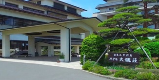 松島国際観光株式会社　ホテル大観荘
